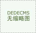 干扰地磅的二种方试