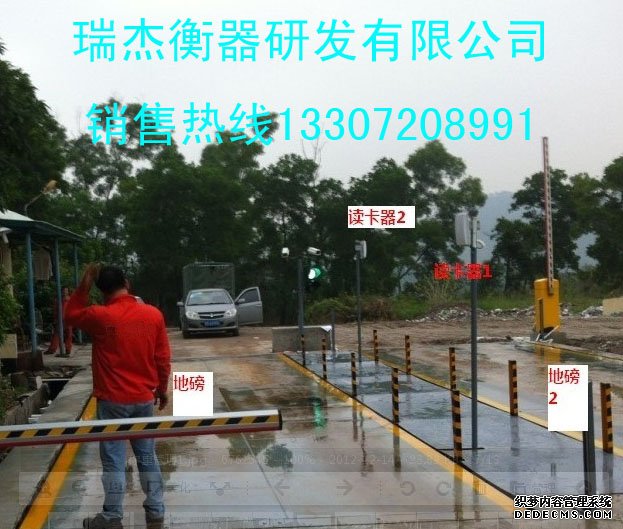 无人值守